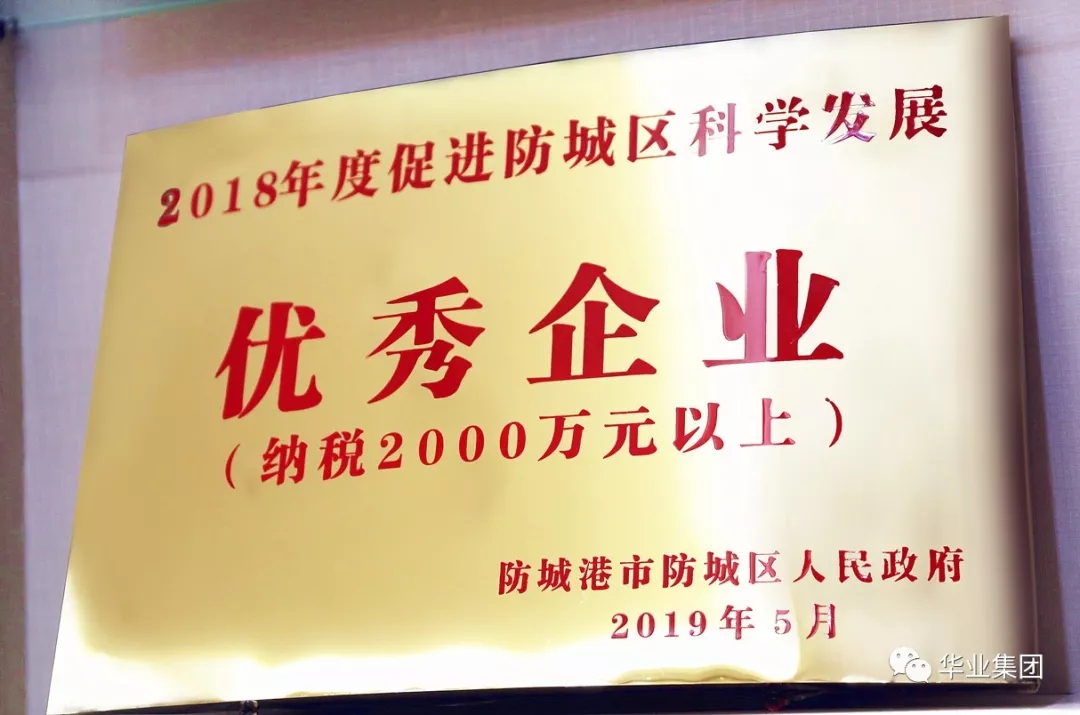 mile米乐集团|Home