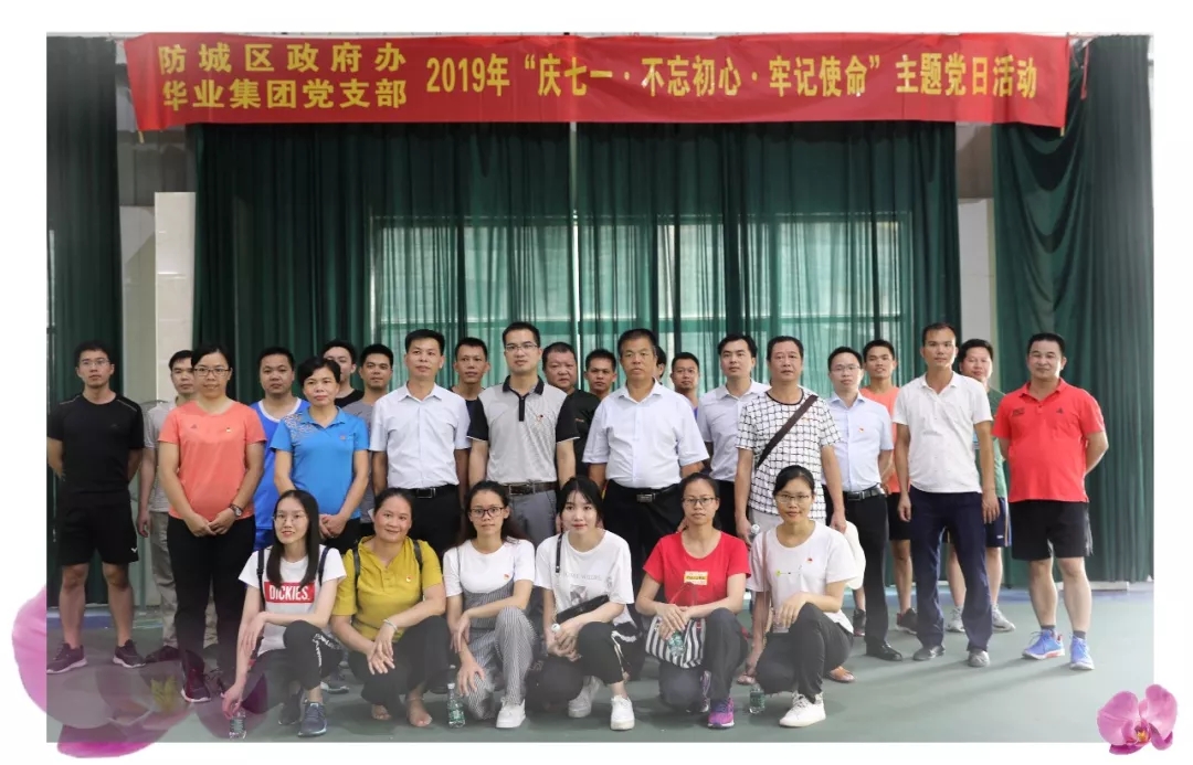 640.webp (18).jpg mile米乐集团|Home