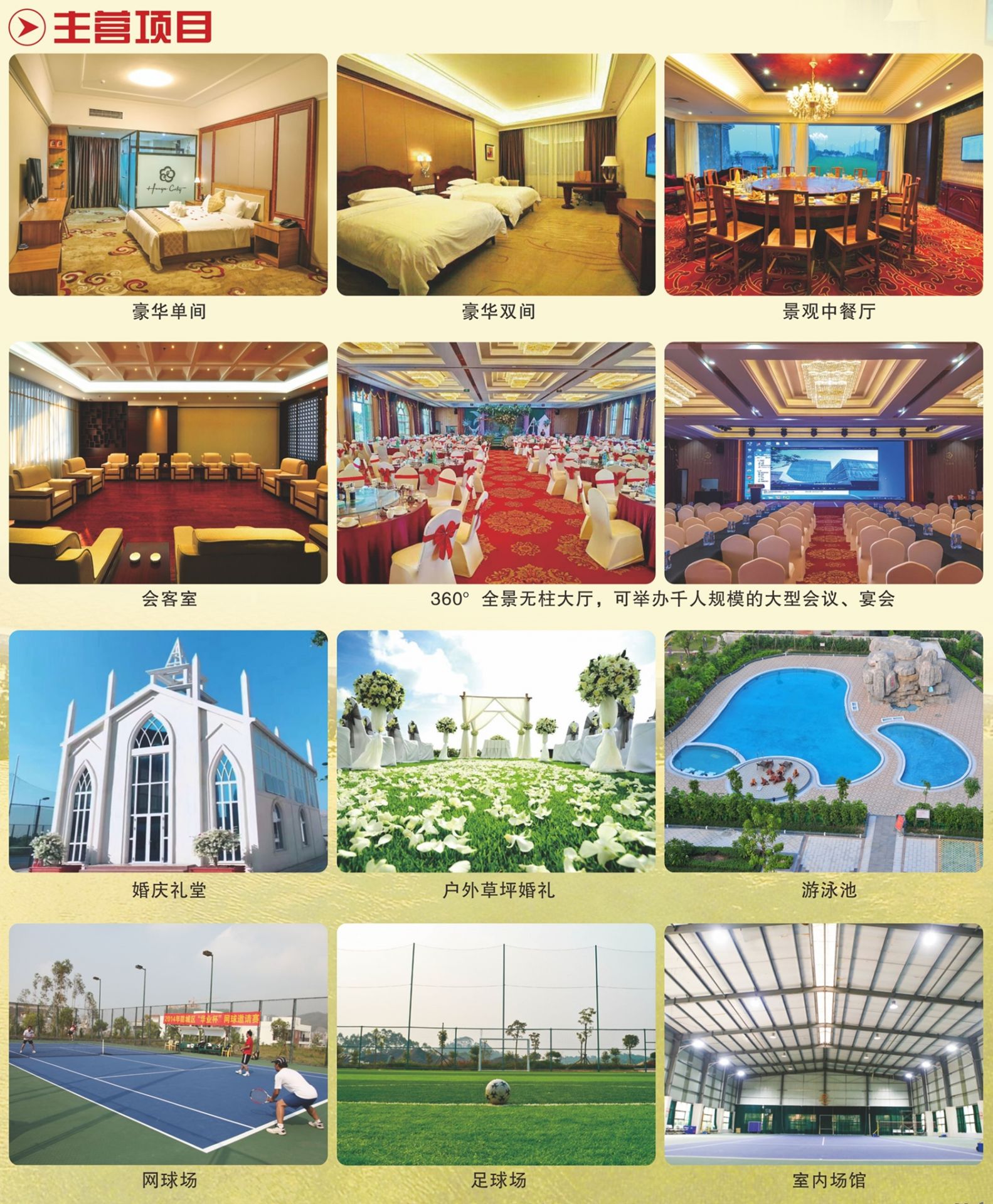 mile米乐集团|Home