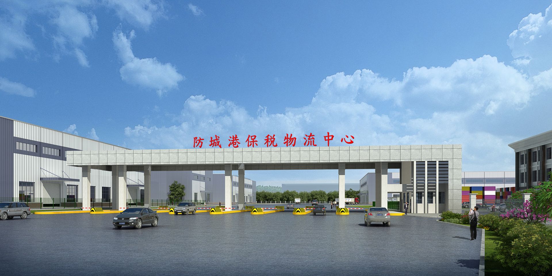 mile米乐集团|Home