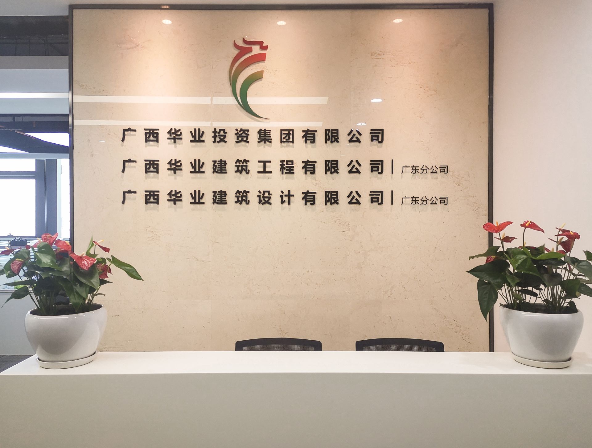 mile米乐集团|Home