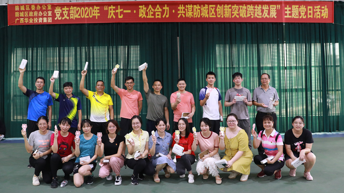 BA0A0821_副本.jpg mile米乐集团|Home