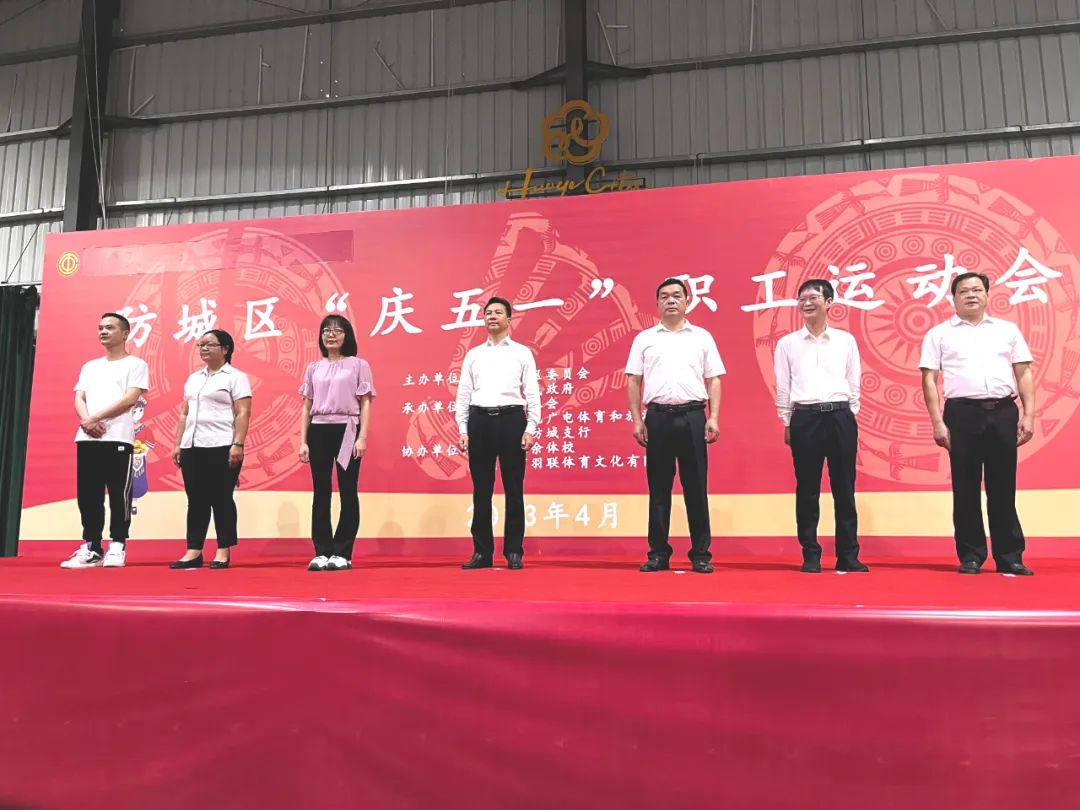 1.jpg mile米乐集团|Home