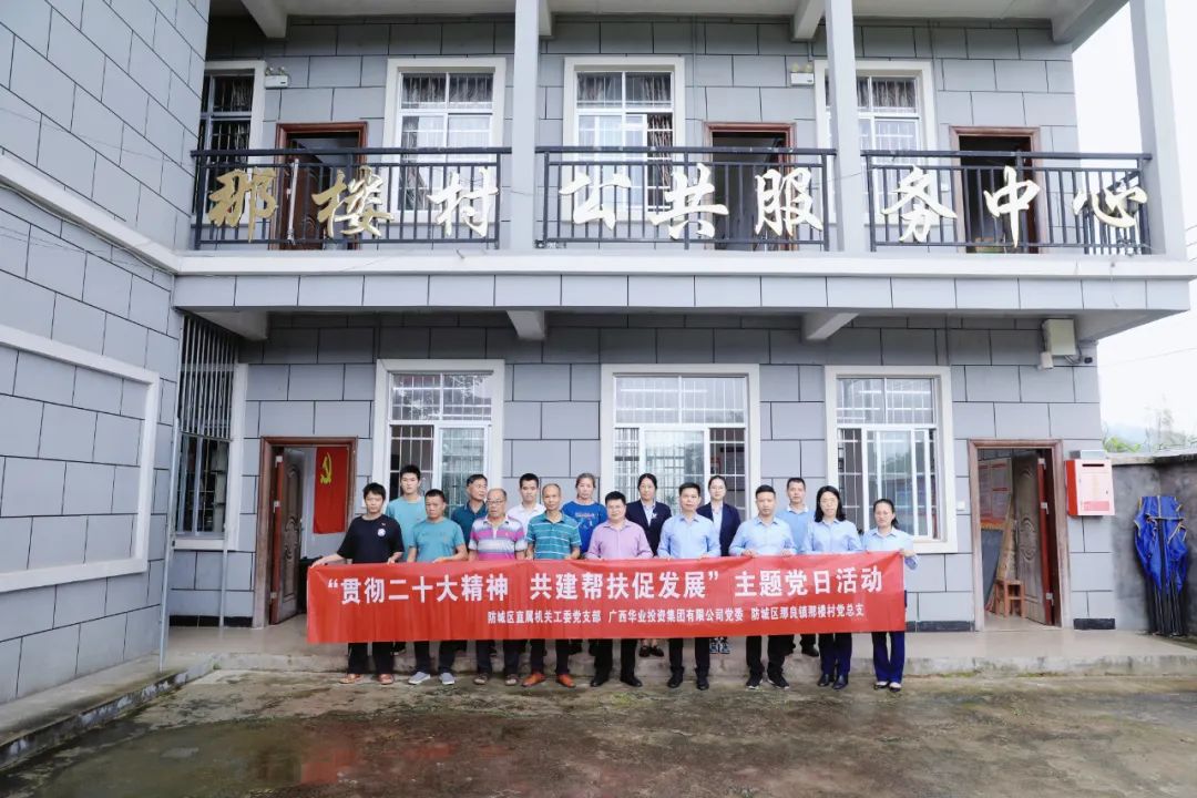 mile米乐集团|Home