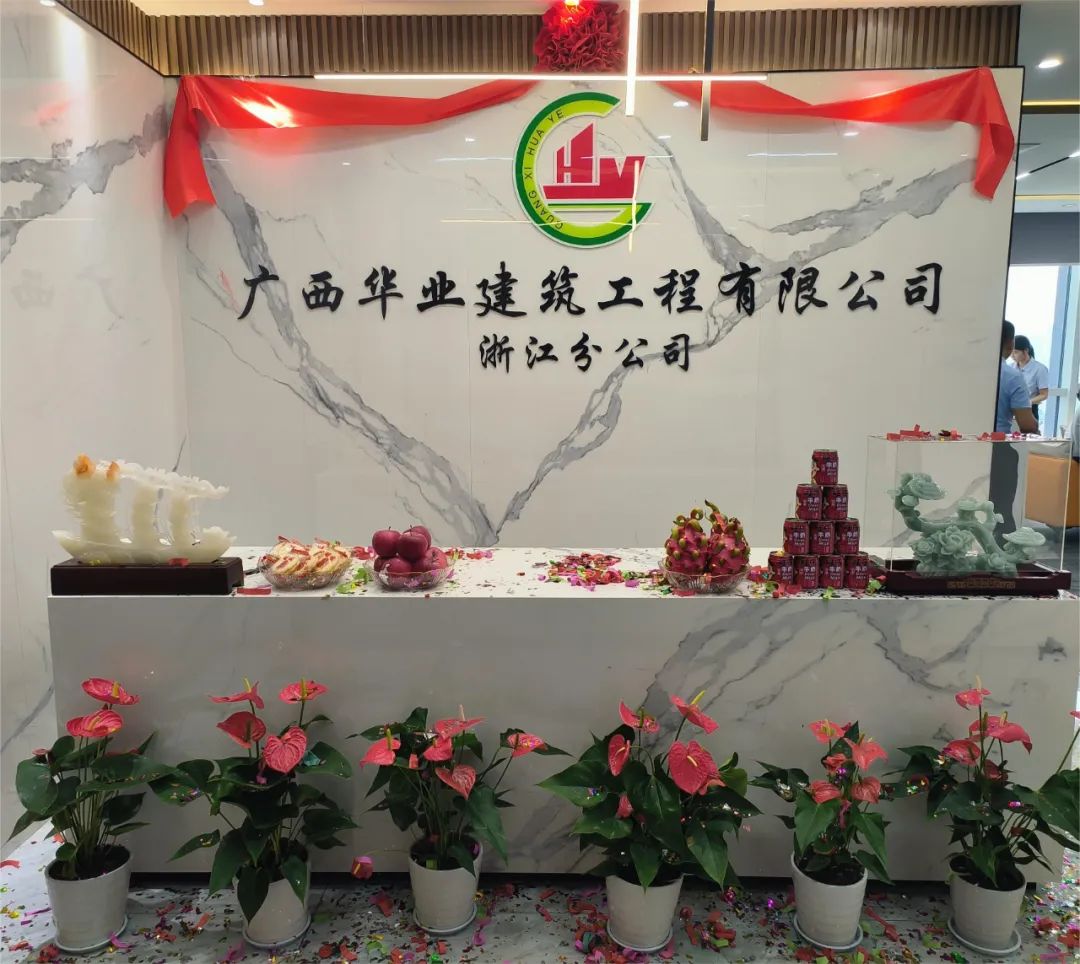 1.jpg mile米乐集团|Home