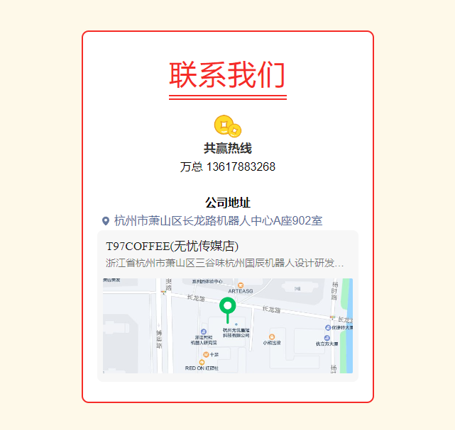 1693789877491.png mile米乐集团|Home