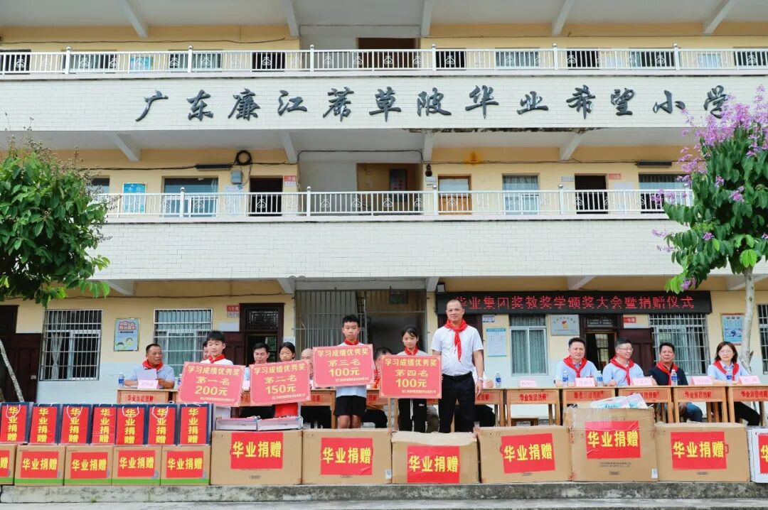 mile米乐集团|Home